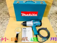 在飛比找Yahoo!奇摩拍賣優惠-"外匯嚴選" makita 牧田 6906 電動板手 6分 