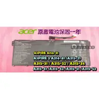 在飛比找蝦皮購物優惠-☆ACER A315-51-38DE A315-51 A31