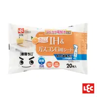 在飛比找誠品線上優惠-LEC激落君日製IH爐&瓦斯爐用擦拭巾/ 20枚入