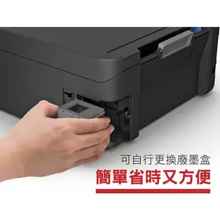 EPSON L3550 三合一Wi-Fi 智慧遙控連續供墨 列印/掃描/影印 複合機 含稅