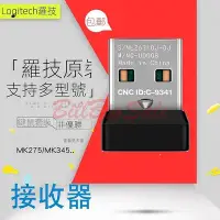 在飛比找Yahoo!奇摩拍賣優惠-(Logitech羅技接收器 鍵盤 滑鼠)mk215 m17