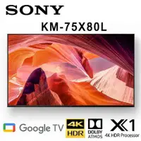 在飛比找環球Online優惠-SONY KM-75X80L 75吋 4K HDR智慧液晶電