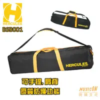 在飛比找蝦皮購物優惠-【民揚樂器】HERCULES BSB001 譜架袋 適合大譜