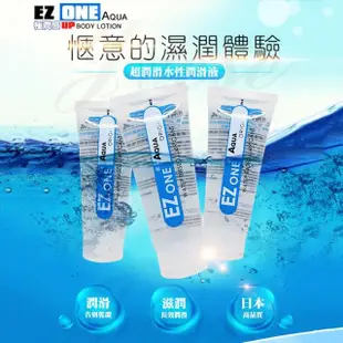 【保險套世界】Ez One_極潤感水性潤滑液1入(100ml)