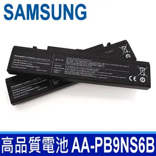 三星 AA-PB9NS6B 原廠規格 電池 NT-E172 E251 E252 E257 E271 (8.3折)
