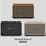全新 原廠正品 MARSHALL ACTON III 第三代 家用無線藍牙5.2音箱重低音音響