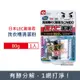 日本LEC激落君 NEO強力酵素除霉消臭洗衣機筒槽清潔粉80g/件 (洗衣機槽清潔養護,筒槽清潔劑)