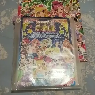 偶像學園 遊戲卡書冊