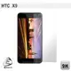 【Ezstick】HTC One X9 鏡面鋼化玻璃膜 141.5x66mm