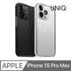 UNIQ Combat 四角強化軍規防摔三料保護殼 iPhone 15 Pro Max (6.7)