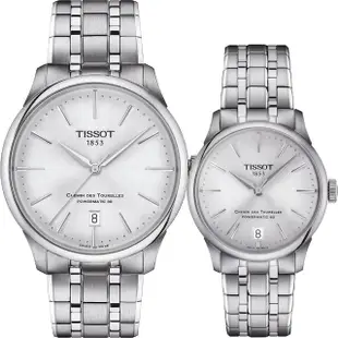 【TISSOT 天梭】杜魯爾系列動力80小時機械對錶 情侶手錶 送行動電源(T1398071103100+T1392071103100)