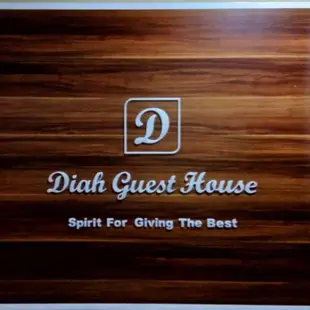 迪亞旅館Diah Guest House