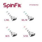 SPINFIT CP1025 & CPA2 三星 適用 SAMSUNG GALAXY BUDS PRO 矽膠 耳塞