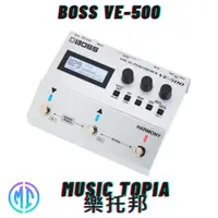 在飛比找蝦皮購物優惠-【 BOSS VE-500 】 全新原廠公司貨 現貨免運費 