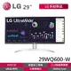 LG 29WQ600-W 拆封新品 29吋 21:9 智慧多工 電腦螢幕 顯示器 HDR 立體聲喇叭 支援Type-C