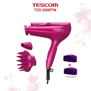 TESCOM TCD5000TW 白金膠原蛋白 負離子 吹風機 日本製 現貨 廠商直送