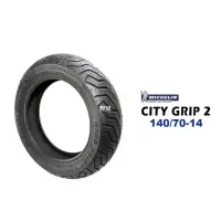 在飛比找momo購物網優惠-【Michelin 米其林】CITY GRIP 2 CITY