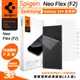Spigen SGP Neo Flex 玻璃貼 螢幕貼 保護貼 適 Galaxy S24 S24+ Plus Ultra