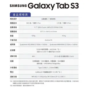 台版 Samsung Galaxy Tab S3 WIFI版 含原廠鍵盤皮套