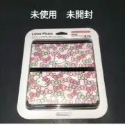 Nintendo Sanrio Hello Kitty Cover Plates for New Kiseka 3DS #935