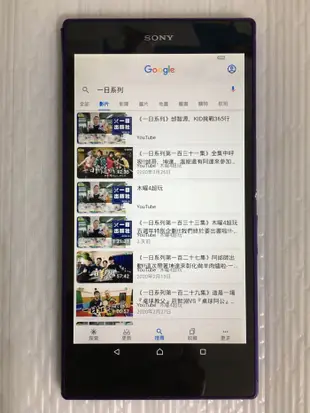 目前最便宜 SONY Xperia Z Ultra ZU C6802 6.44吋大螢幕