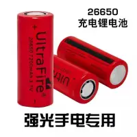 在飛比找蝦皮購物優惠-UItra Fire 神火 26650鋰電池 7200mah
