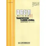 運輸計劃季刊51卷1期(111/03)):基於變分自動編碼器之異常駕駛行為辨識[95折]11100982408 TAAZE讀冊生活網路書店