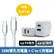 【TOPCOM】20W USB/Type C 雙孔PD/QC充電器 + C to C 充電線 1.2m(iPhone15適用)