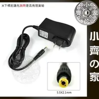 在飛比找蝦皮購物優惠-鋰電池 鋰電 2S 7.2V 7.4V 8.4V 1A 充飽