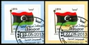 LIBYA 2013 Two high-value self-adhesive stamps with gold (First Day PMK)
