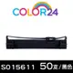 【COLOR24】for EPSON 50入組 S015611 黑色相容色帶 /適用LQ-690C/LQ-695C