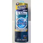 【全新未使用 效期2025.07】LION 獅王 NANOX 奈米樂 超濃縮洗衣精 強效解垢 瓶裝660G