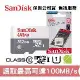 SanDisk Ultra 512GB microSDXC C10 手機記憶卡 (SD-SQUNR-G3-512G)