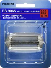 在飛比找樂天市場購物網優惠-[3東京直購] Panasonic ES9065 替換刀頭 