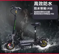 在飛比找Yahoo!奇摩拍賣優惠-高品質 大型 電動滑板車,36V500W,IP65防水,載重