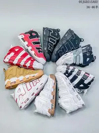 在飛比找Yahoo!奇摩拍賣優惠-耐克 Nike Air More Uptempo 皮蓬大AI