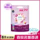 【萊悠諾 NATURO】天然酵素香水洗衣濃縮膠囊補充包(50入)-茉莉花