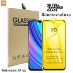 REDMI XIAOMI 小米紅米10C 9C 9T 9A 8A 6A 紅米NOTE11T 11 PRO 10S 11S