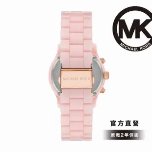 【Michael Kors 官方直營】Runway 粉甜環鑽三眼女錶 粉色樹脂錶帶 手錶 38MM MK7424