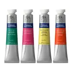 (台灣現貨)英國 WINSOR&NEWTON 牛頓水彩 水彩顏料 單支 21ML