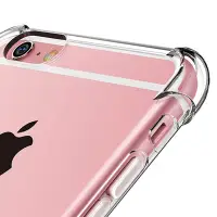 在飛比找Yahoo奇摩購物中心優惠-iPhone6 6SPlus 透明手機保護殼四角防摔氣囊保殼