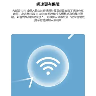 WIFI分享器 小米路由器4c 分享器 路由器 數據機 網路分享器 四天線 Wifi 小米路由器 (8.2折)