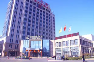 秦皇島麗都國際酒店Central Hotel