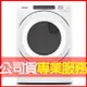 【Whirlpool 惠而浦】15公斤電力型滾筒乾衣機 8TWED5620HW 電洽0968-894194