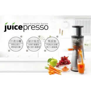 全新 Coway Juicepresso三合一慢磨萃取原汁機(CJP-03) 紅色