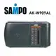 (TOP 3C家電)SAMPO 收音機 AK-W909AL 雙波段收音機(有實體店面)