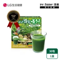 在飛比找momo購物網優惠-【retune 蕊庭】蔬暢高纖青汁沖泡飲(30包/盒-乳酸菌