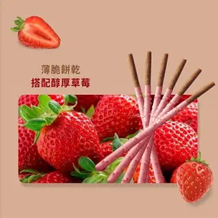 日本 glico格力高 Pocky 百奇棒巧克力棒 10盒/組【特價】§異國精品§｜全場下殺↘滿額再享折扣