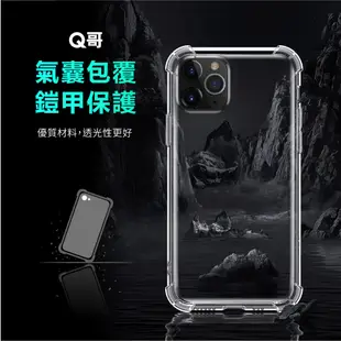 OPPO 四角獸 透明防摔殼 手機殼 透明殼 保護殼 防摔殼 適用 Reno11 A98 5G 8Z R17 E13op