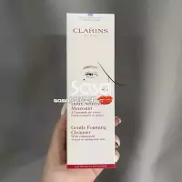 在飛比找Yahoo!奇摩拍賣優惠-【莉莉精品】 CLARINS 克蘭詩 棉花籽潔顏泡泡 125